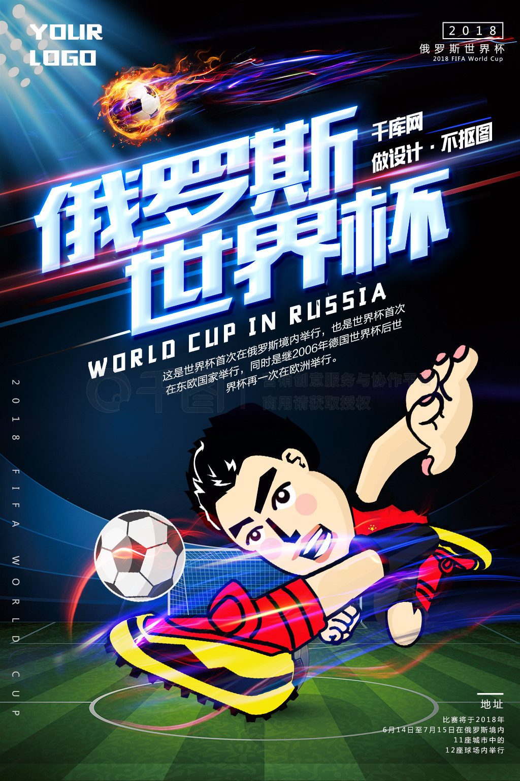 的表现赢