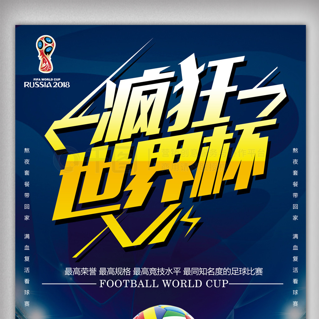 的两
