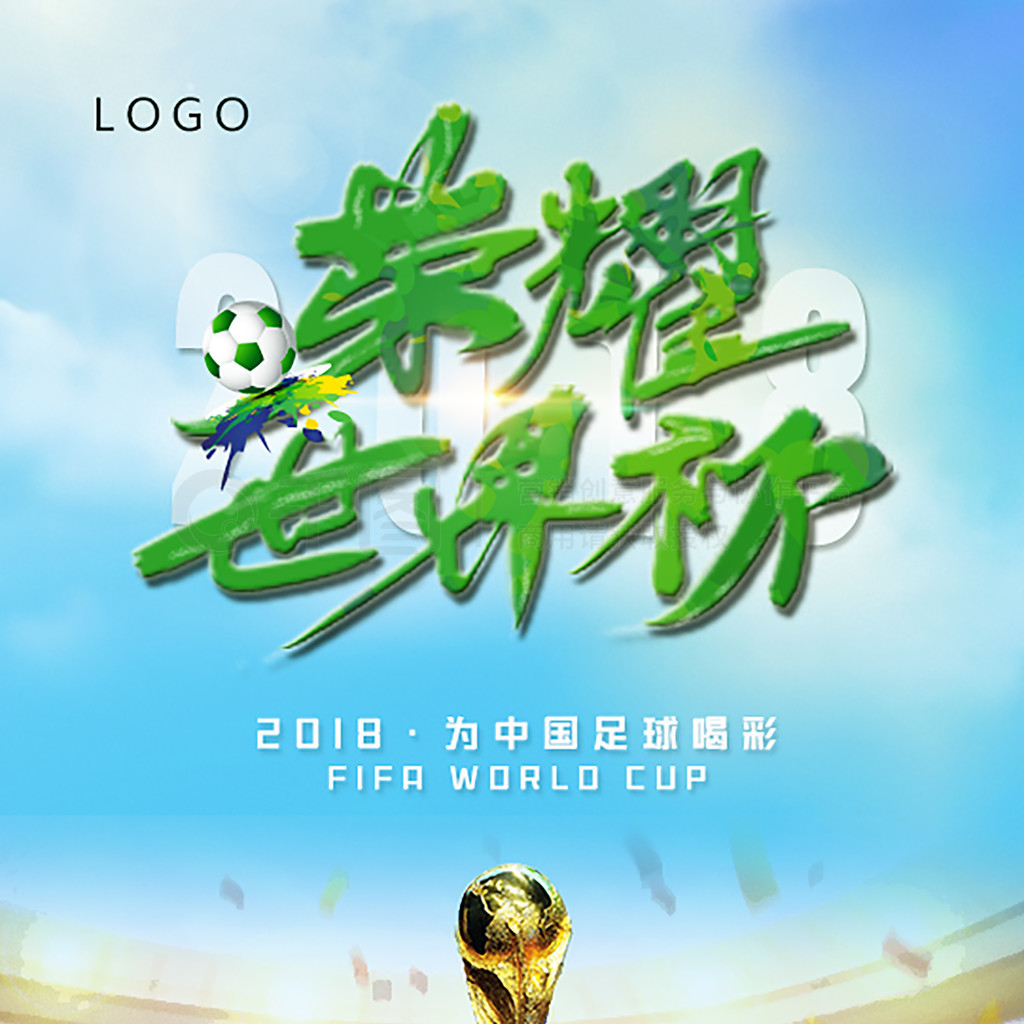 依赖