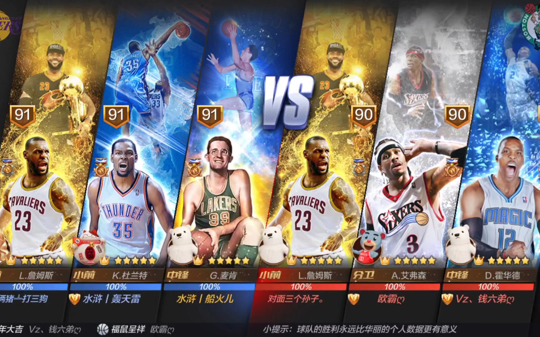 的把控和赛 的把控和赛